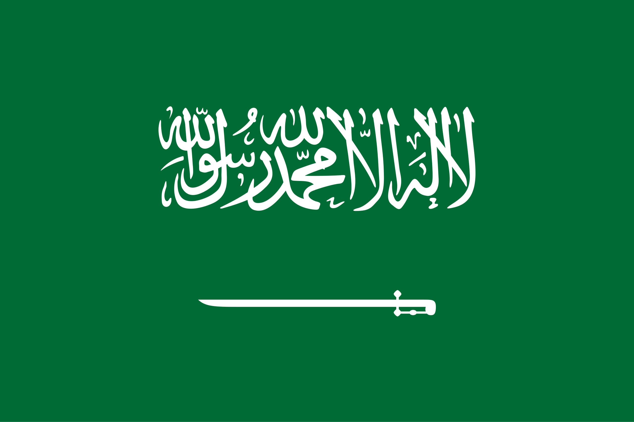 ksa flag